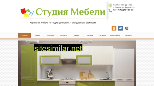 studiyamebely.ru alternative sites