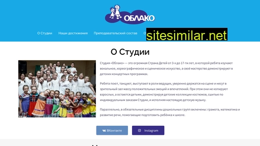 studiyaoblako.ru alternative sites