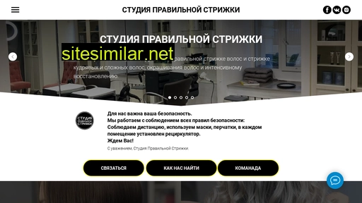 studiyaps.ru alternative sites