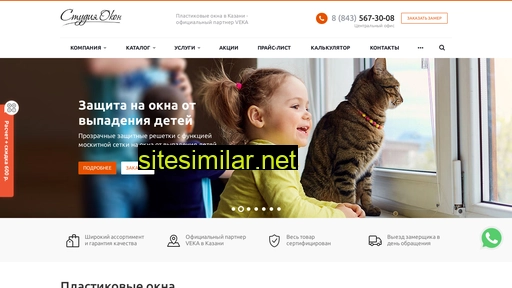 studokna.ru alternative sites