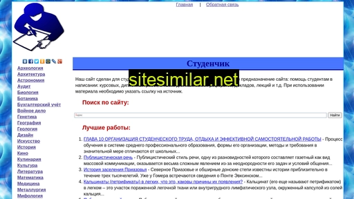 studopedya.ru alternative sites