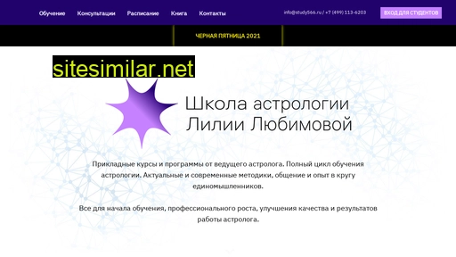 study566.ru alternative sites