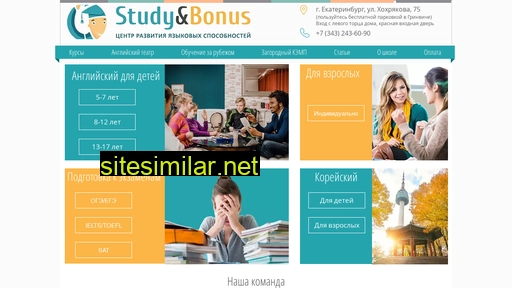 studybonus.ru alternative sites