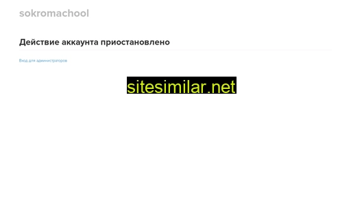 studyhost.ru alternative sites