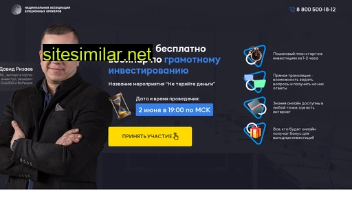 study-investnaab.ru alternative sites
