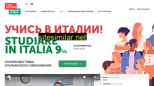 study-italy.ru alternative sites