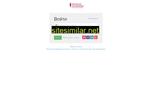 study-poliakova-nataly.ru alternative sites