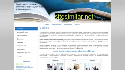 study-well.ru alternative sites
