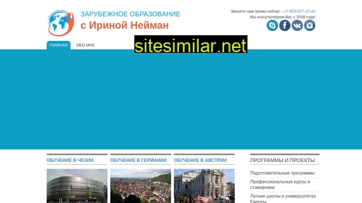 studysteps.ru alternative sites