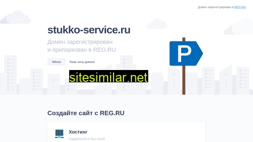 Stukko-service similar sites
