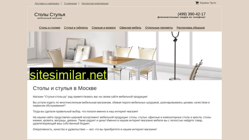stulia-stoli.ru alternative sites