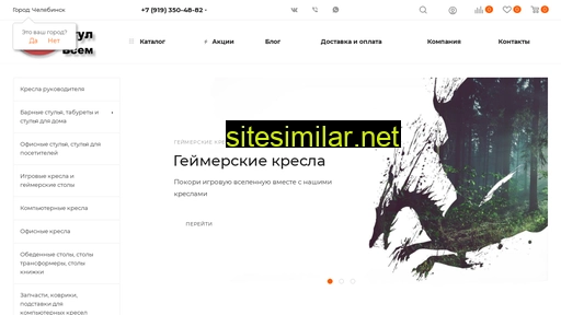 stulvsem.ru alternative sites