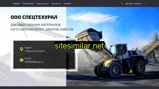 stu-vp.ru alternative sites