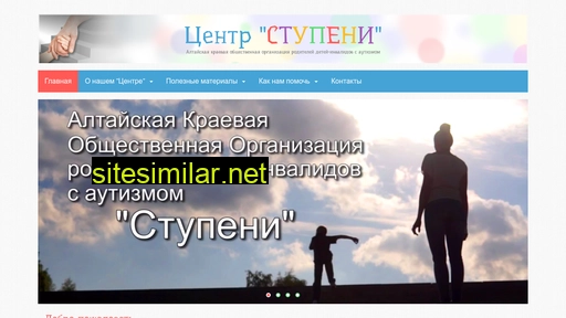 stupeni22.ru alternative sites
