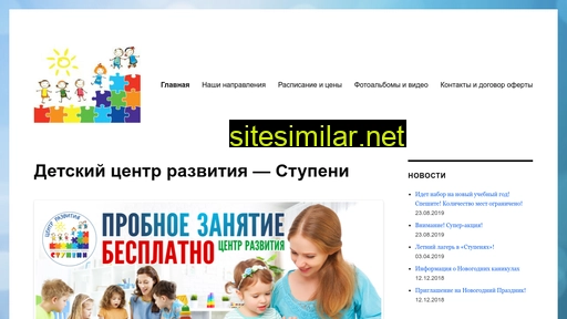 stupeny-cr.ru alternative sites