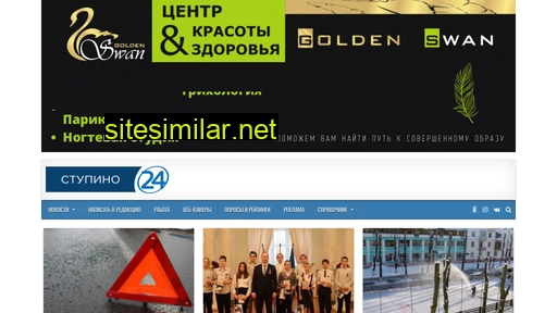 stupino-24.ru alternative sites