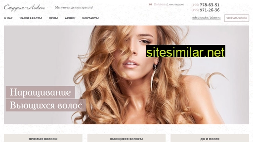 studio-lokon.ru alternative sites
