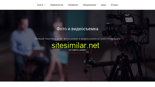 Studiomedia similar sites