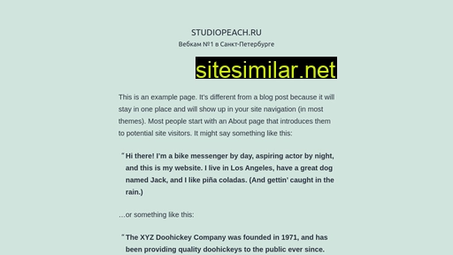 studiopeach.ru alternative sites