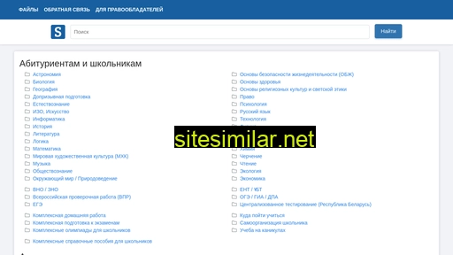 studmed.ru alternative sites