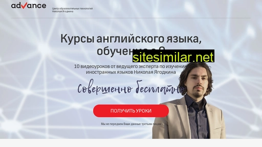 studyenglishprof.ru alternative sites