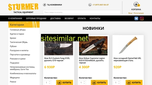 sturmer.ru alternative sites