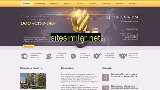 stuz140.ru alternative sites