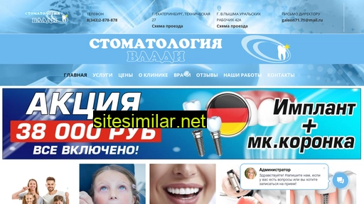 stvladi.ru alternative sites