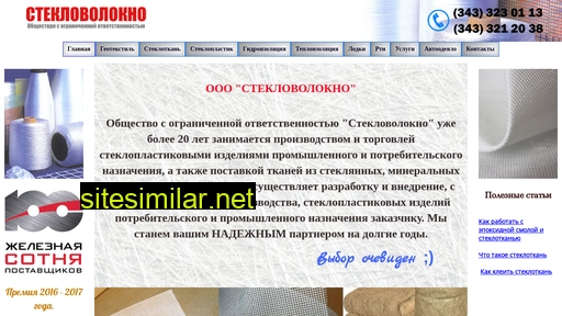 stvural.ru alternative sites