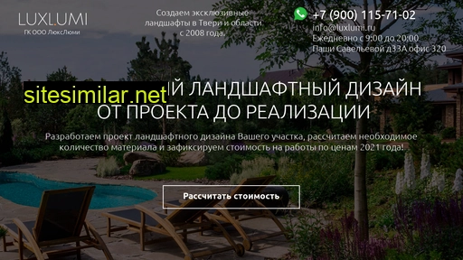 styazhapola.ru alternative sites
