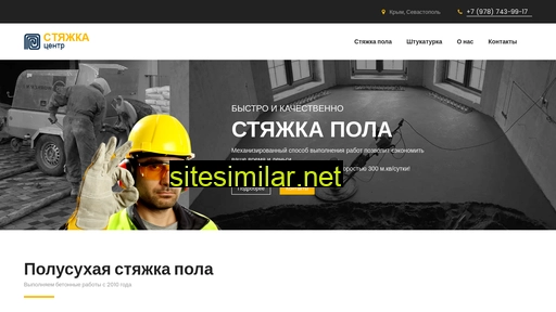 styazhkacentr.ru alternative sites