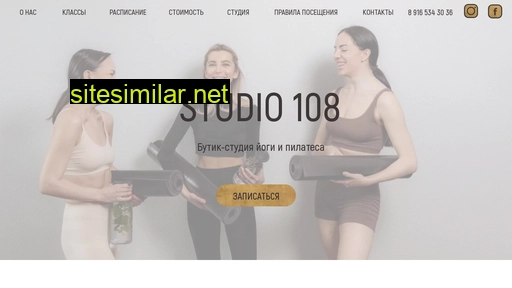 stydio108.ru alternative sites