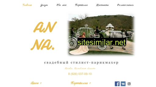 styleanna.ru alternative sites