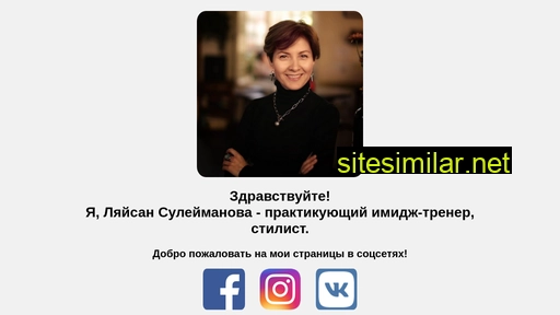 styleconsult.ru alternative sites