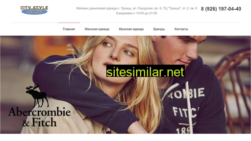 stylejeans.ru alternative sites