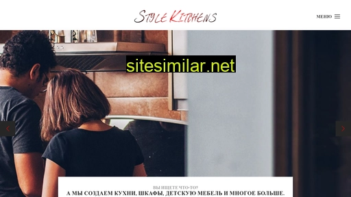 Stylekitchens similar sites