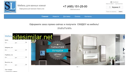 styleline-mebel.ru alternative sites