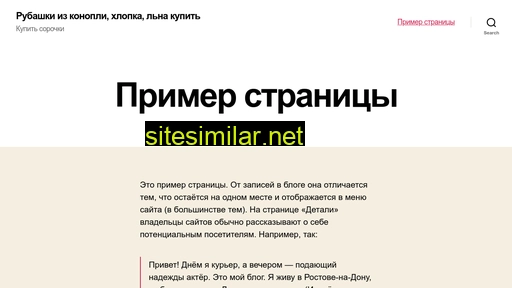 stylemen22.ru alternative sites