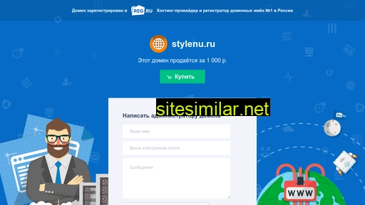 stylenu.ru alternative sites