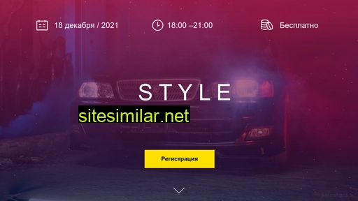 style-awords.ru alternative sites