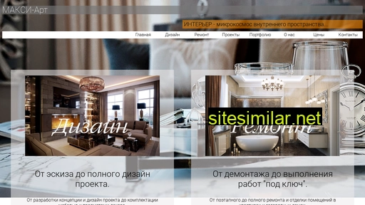 style-da.ru alternative sites
