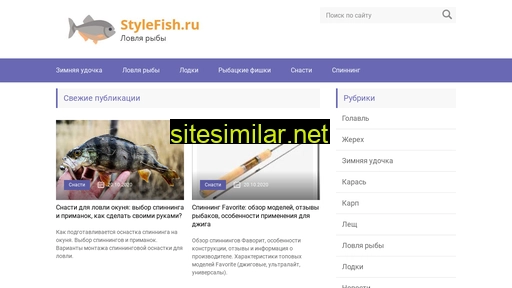 Style-fish similar sites