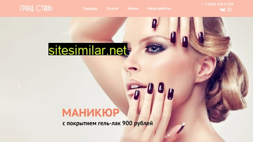 style-g.ru alternative sites