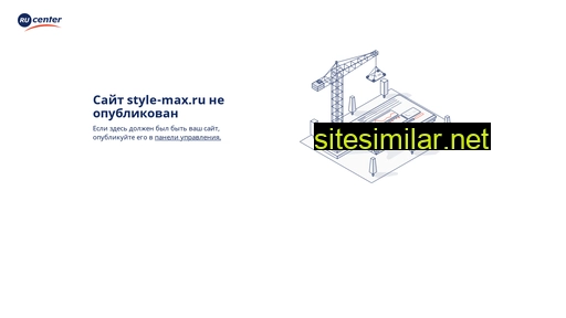 style-max.ru alternative sites