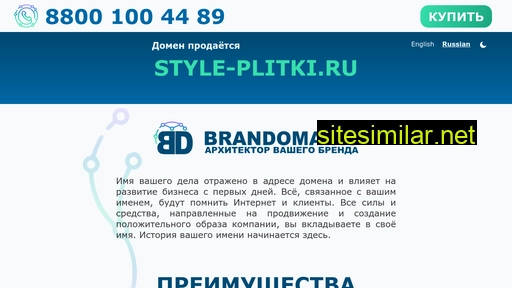Style-plitki similar sites
