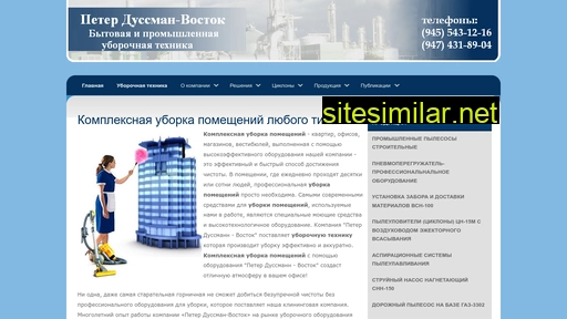 style-q.ru alternative sites