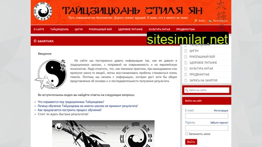 style-yang.ru alternative sites