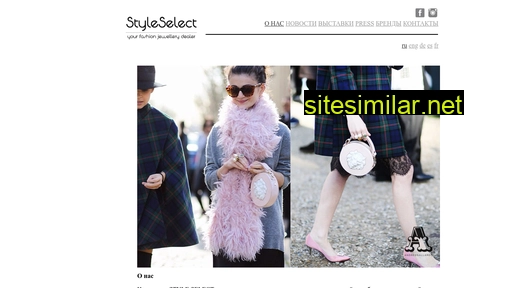 Styleselect similar sites