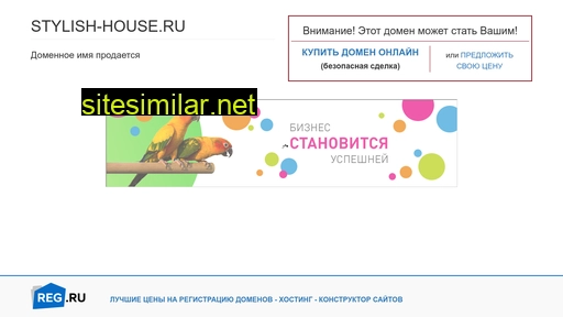 stylish-house.ru alternative sites