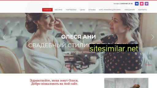 stylist72.ru alternative sites